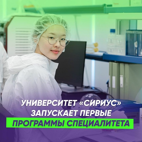 Выпускники 2024! .